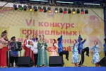 Церемония награждения победителей конкурса в Пермском крае