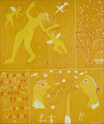 Выставка М.Ларионова в Третьяковской галерее